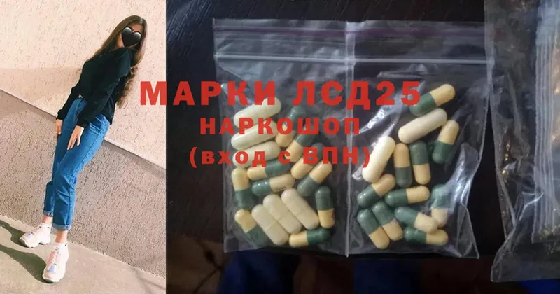 KRAKEN как войти  Красноармейск  Лсд 25 экстази ecstasy  наркотики 